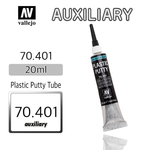 Vallejo Plastic Putty Tube 70401